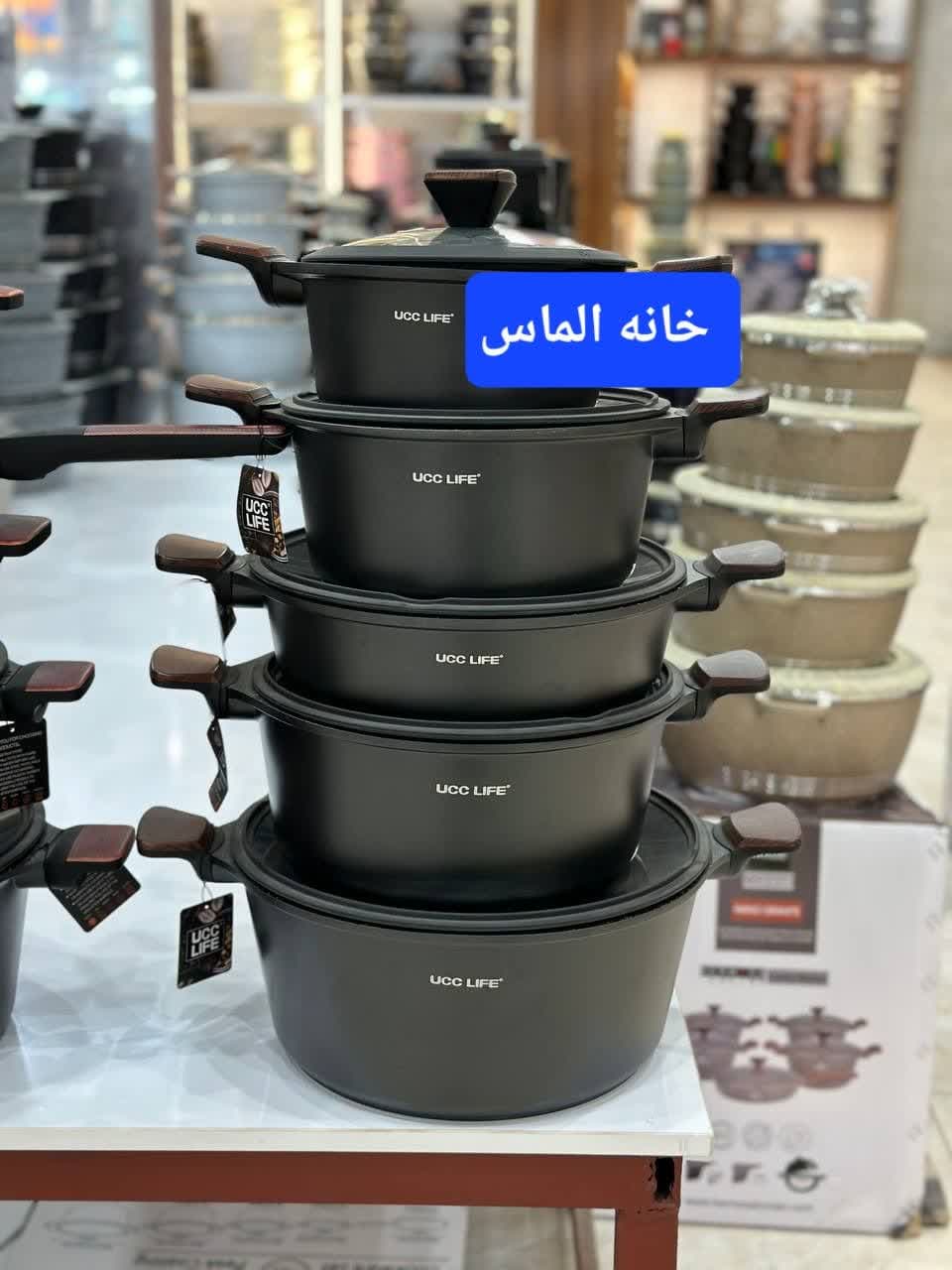 سرویس قابلمه 10 پارچه برند یو سی سی لایف مدل U18810
