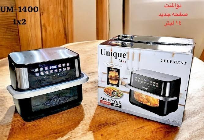 سرخ کن بدون روغن یونیک مکس